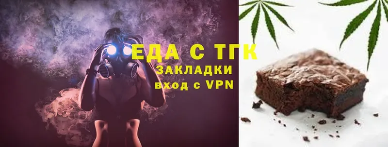 купить закладку  Темников  Canna-Cookies конопля 