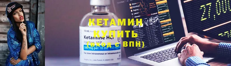 сколько стоит  Темников  Кетамин ketamine 