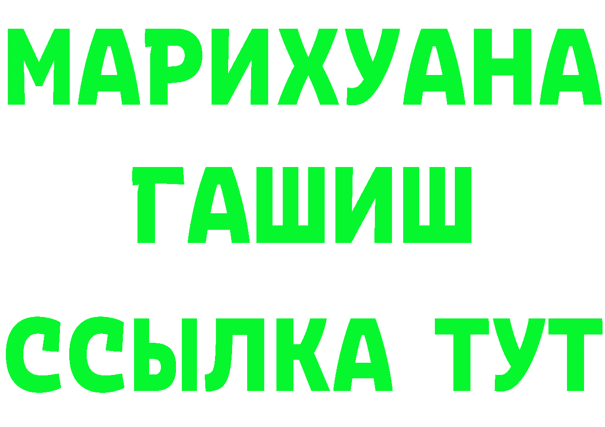 КЕТАМИН ketamine зеркало площадка гидра Темников