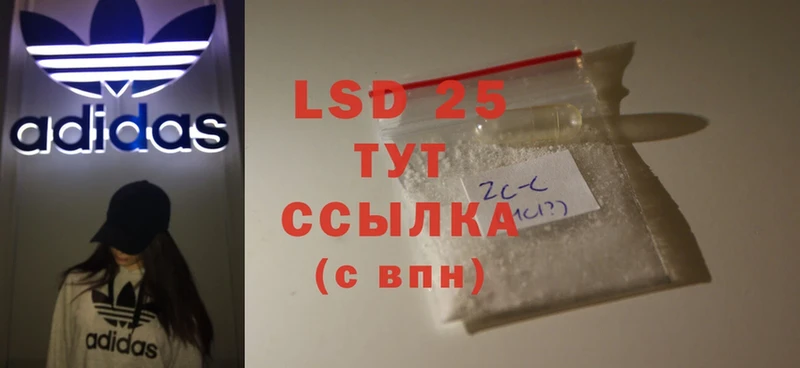 наркотики  blacksprut ссылка  LSD-25 экстази ecstasy  Темников 